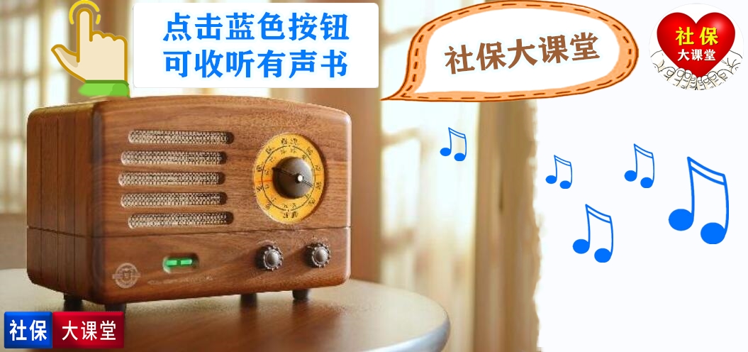 2022年个人养老金资格认证时，有四点新变化值得关注