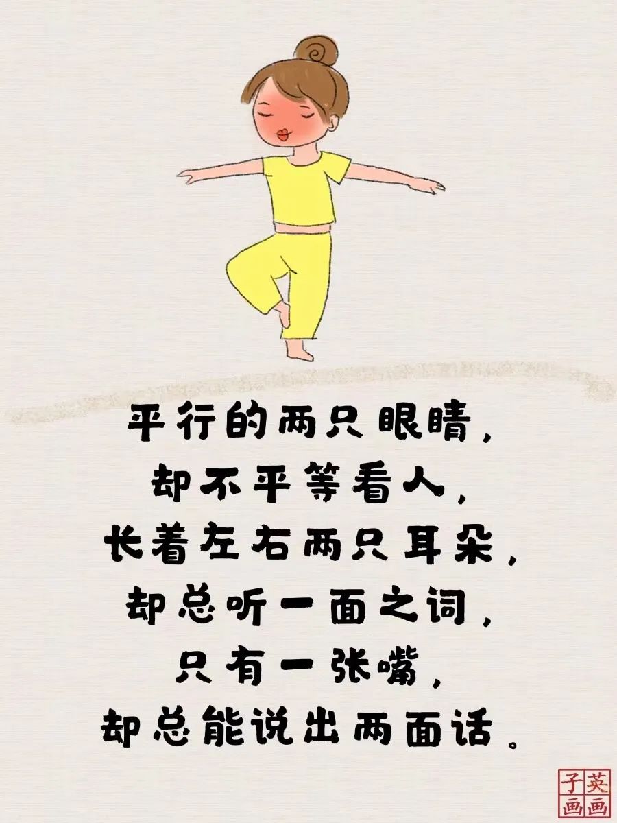 经典的人生哲理，句句走心