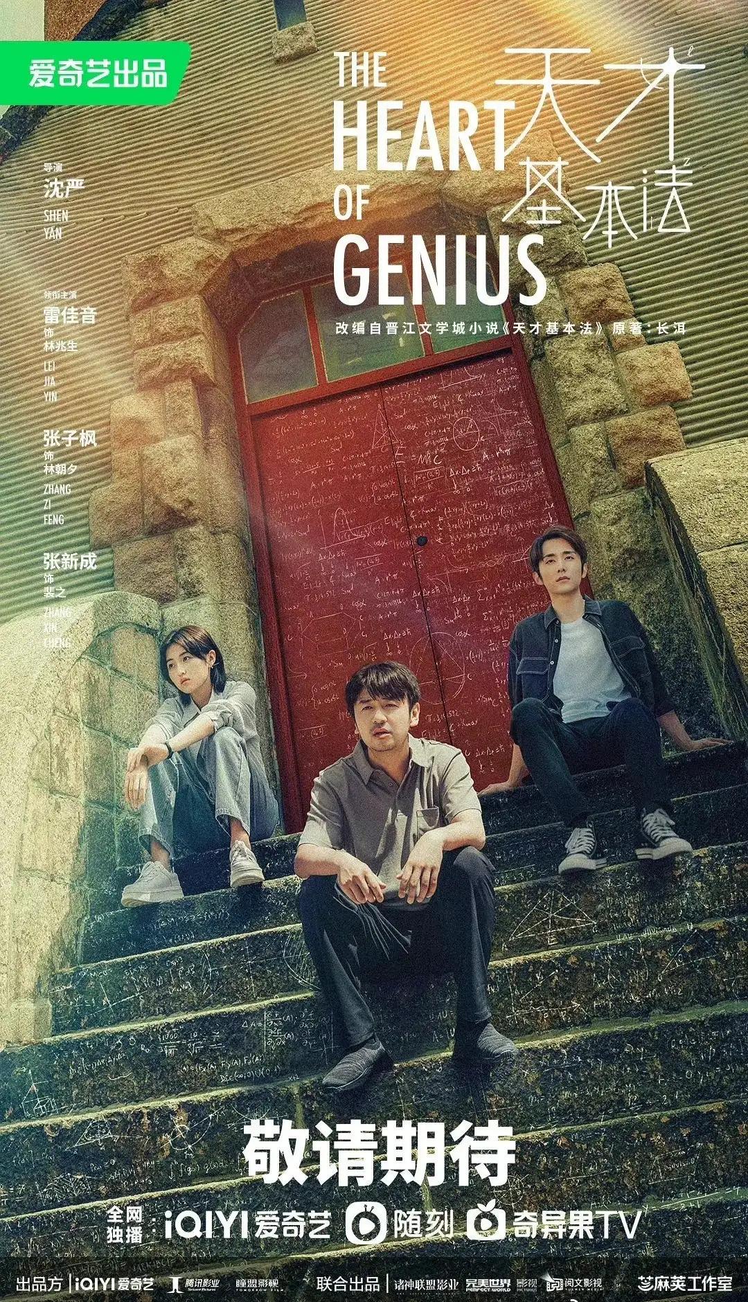 后续上线的热播剧，你更期待那部？欢迎评论区留言