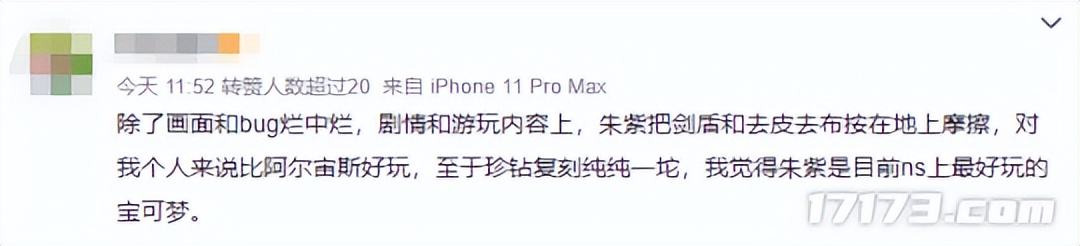 宝可梦剑盾，宝可梦剑盾动漫全集免费观看