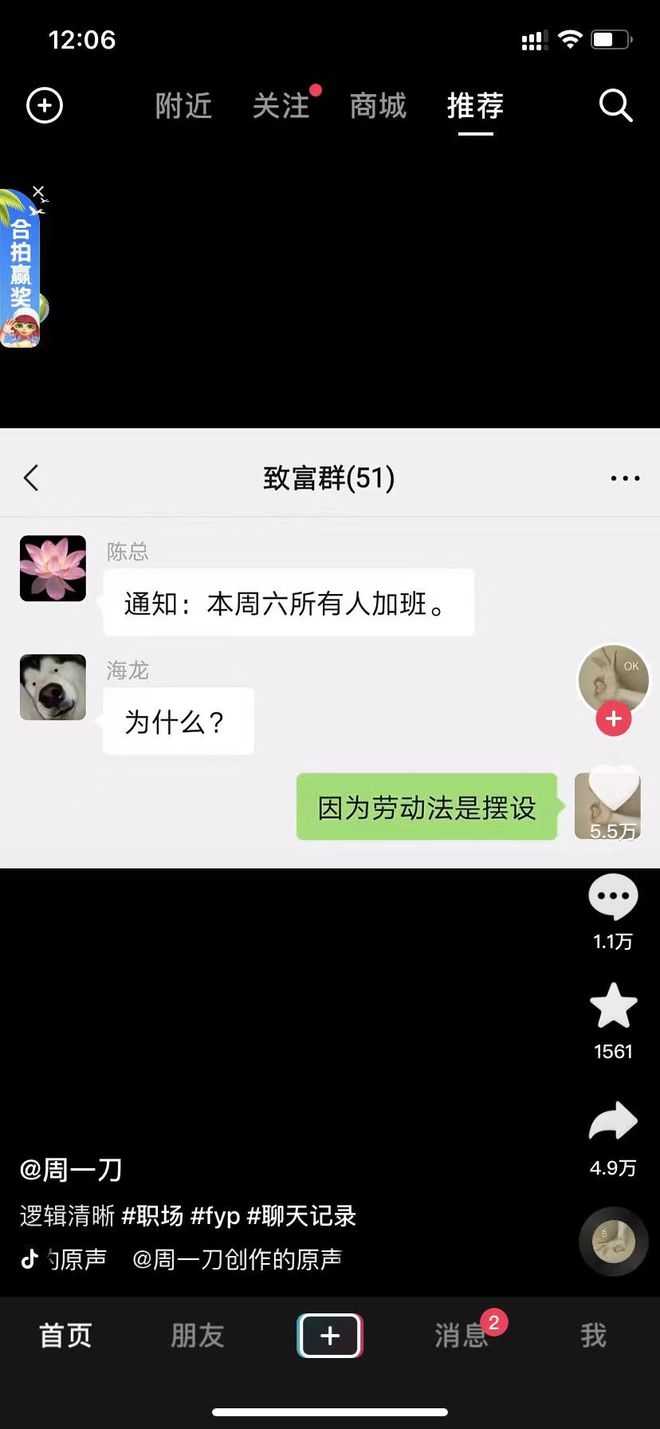 肚子饿图片搞笑(每日搞笑图片趣闻：人有多大胆，牢饭多大碗)