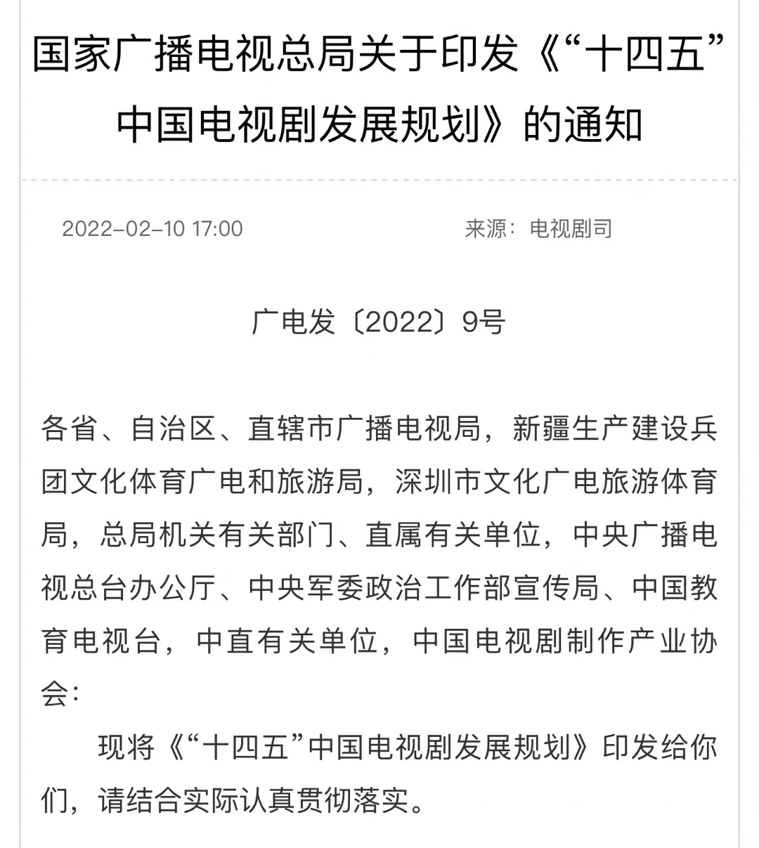 跑男之明星学院（2022年开年）