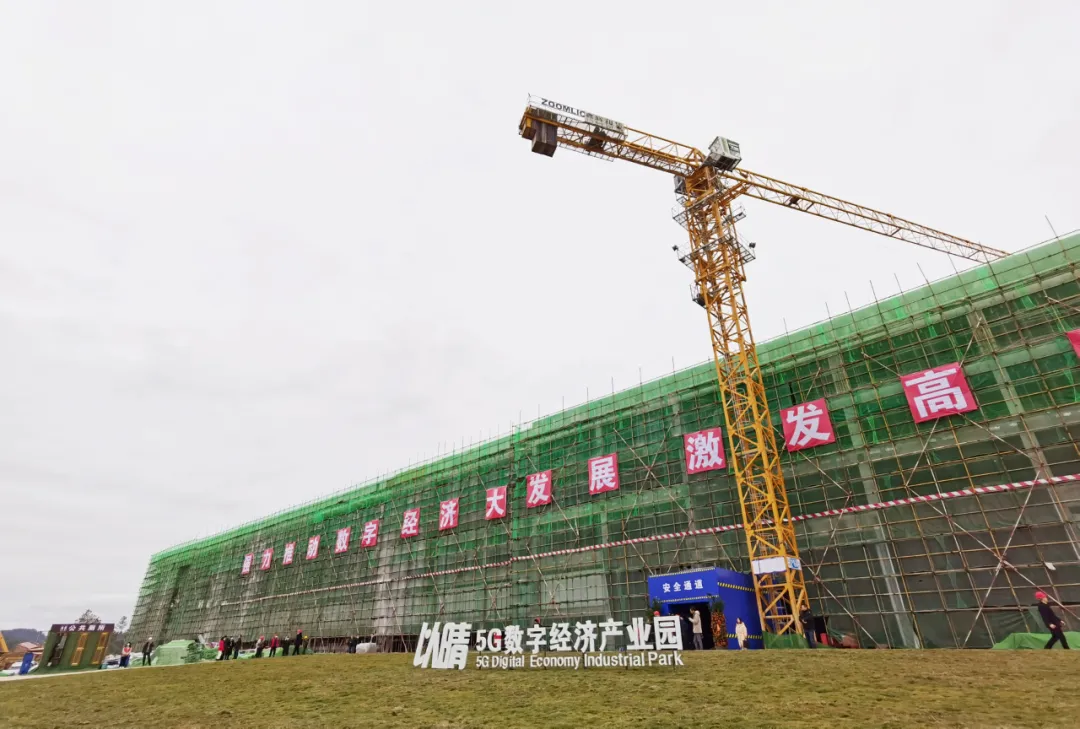 全市县域经济高质量发展现场巡查走进浮梁