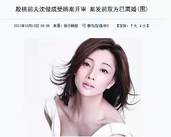 “离婚后至今单身”的15位女星，各有各的心酸，有人差点自杀
