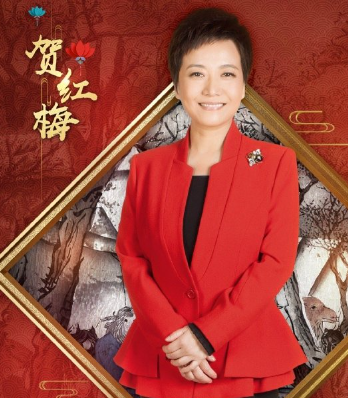 "全国三八红旗手"贺红梅:27岁主持《新闻联播》,55岁婚姻成迷