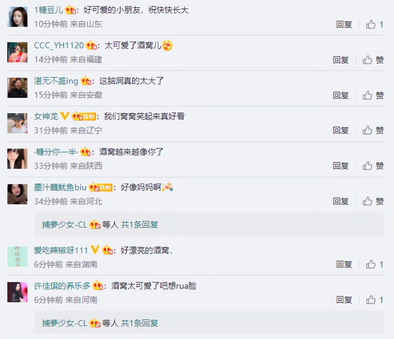 董璇带女儿看陈思诚新作并大赞，小酒窝五官俏丽，笑起来超像妈妈