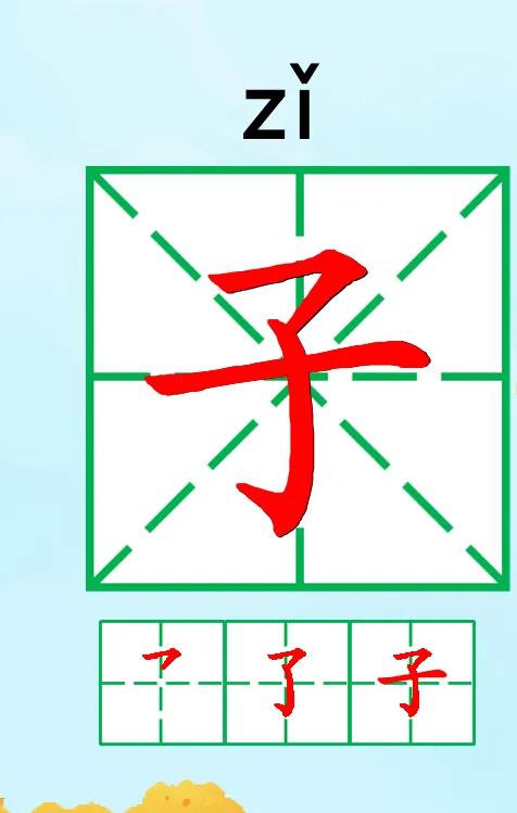 呢组词一年级下册轻声组词（呢字组词一年级简单）-第6张图片-科灵网