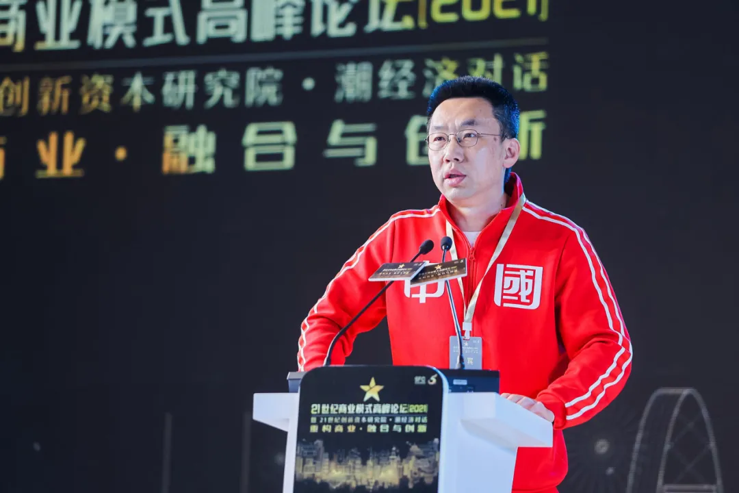 25家入选！刚刚，2021商业模式竞争力榜单发布