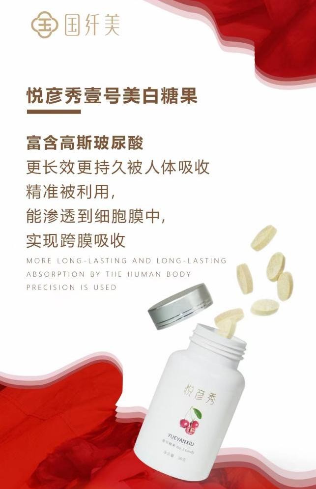中国第一拉拉宝贝助力国纤美，功能性护肤品掀起体育营销热潮