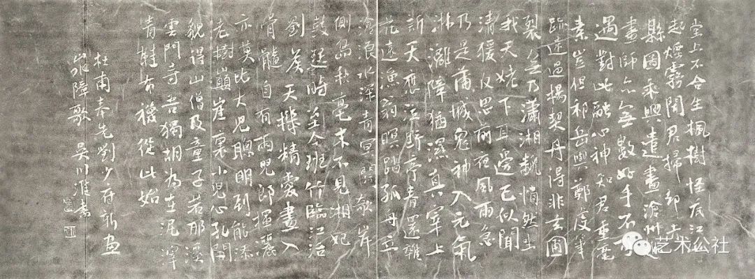文质相乘——孙伯翔、吴川淮书画展