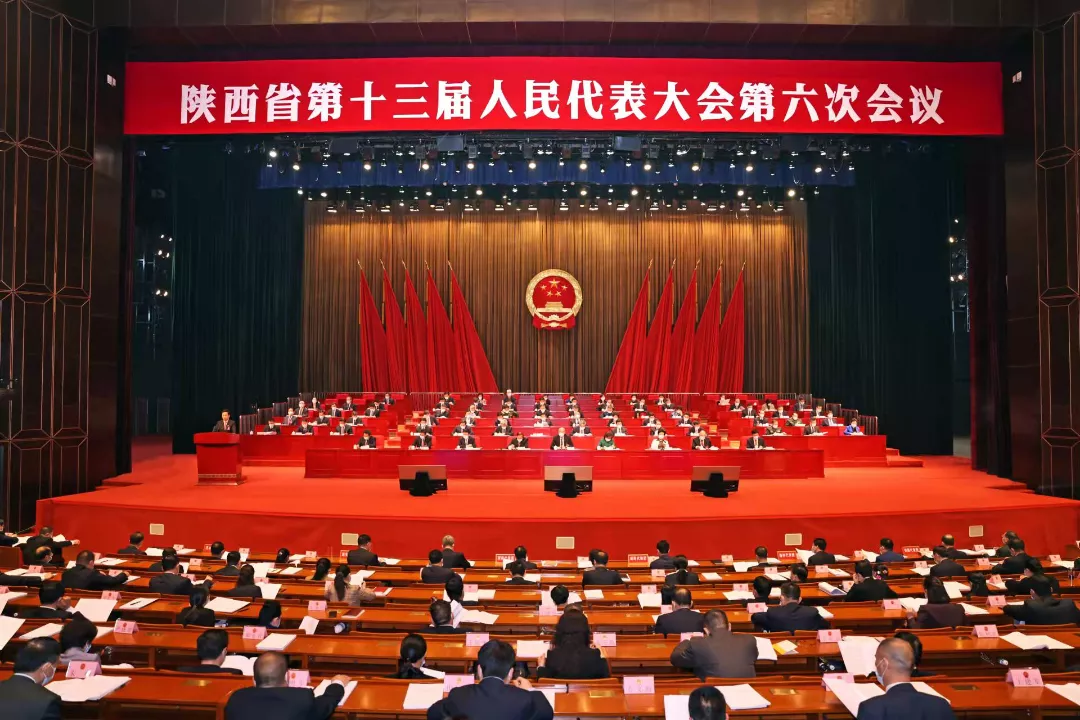 陕西省高级人民法院工作报告获一致通过