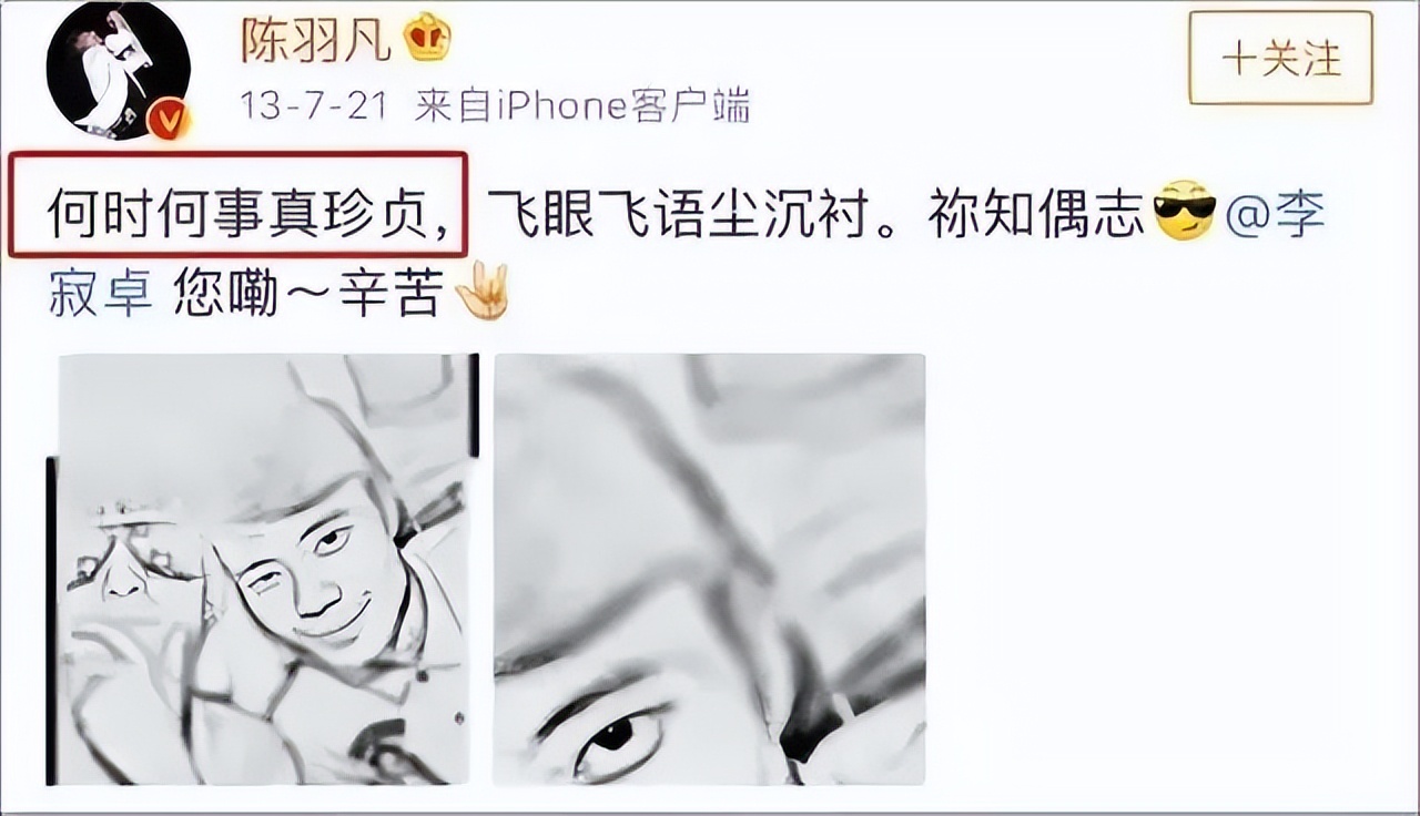 白百合一指弹指的图片(白百合一指弹是啥意思)