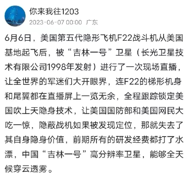 街拍助阵，围观尴尬：戳破美帝爱抚娘娘和小短腿的高科技外衣