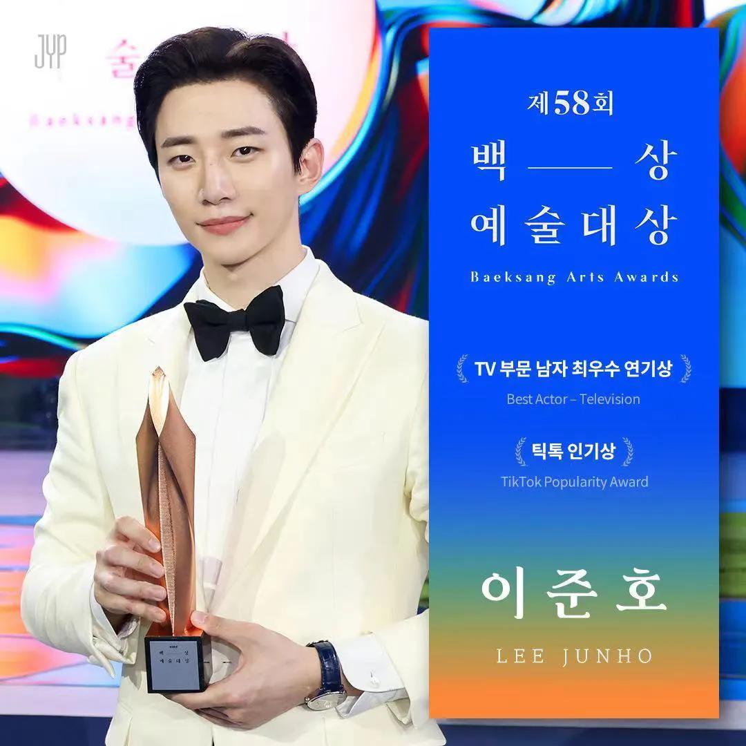 衣袖红镶边 一年包揽所有大奖 2022最大赢家