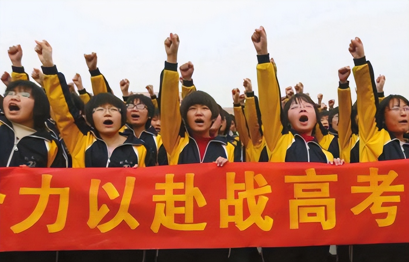 不同省市学生考大学难度如何？河南学生好难，上海学生是幸福的