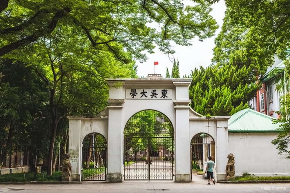 蘇州大學位列其中