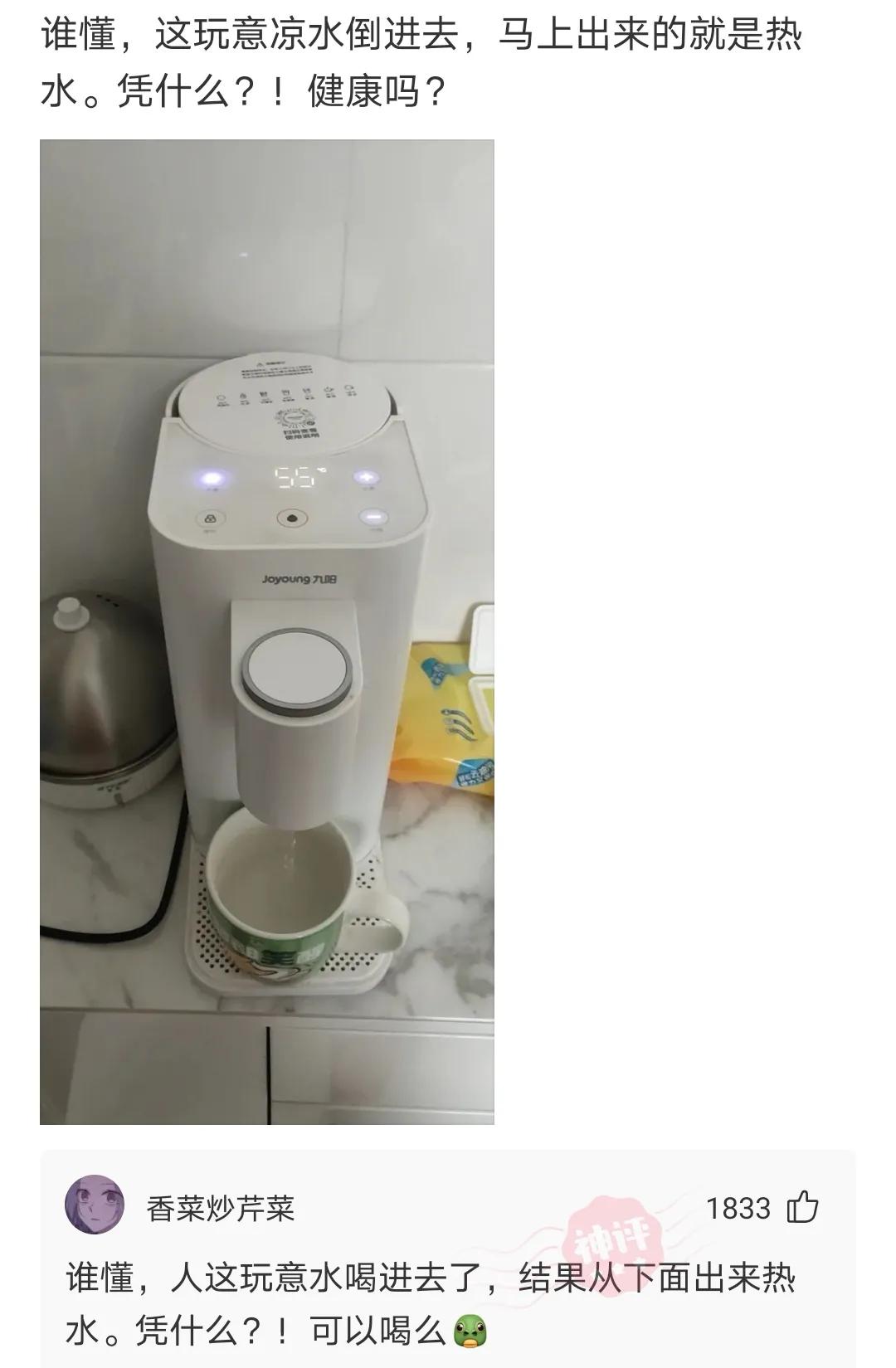 神评爆笑合集：变形金刚买保险，是买车险还是人寿险？