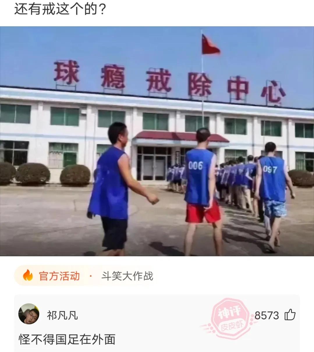 神回复：爸爸给儿子取名吴北，护士失误少写一笔，妈妈说：不改了