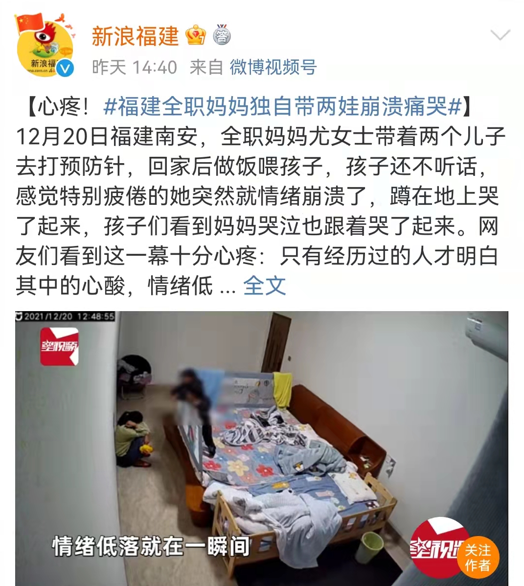 “你不帮我带孩子，凭什么要我生孩子？”一夜之间刷爆朋友圈