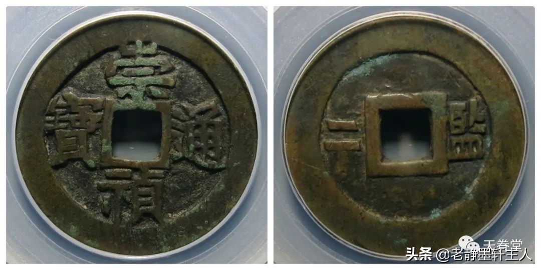 2022年4月古钱币行情及成交欣赏