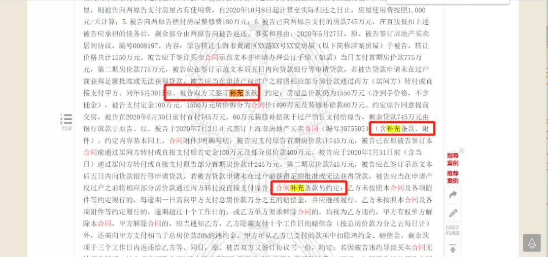 那个最惨购房人,会不会轮到我们