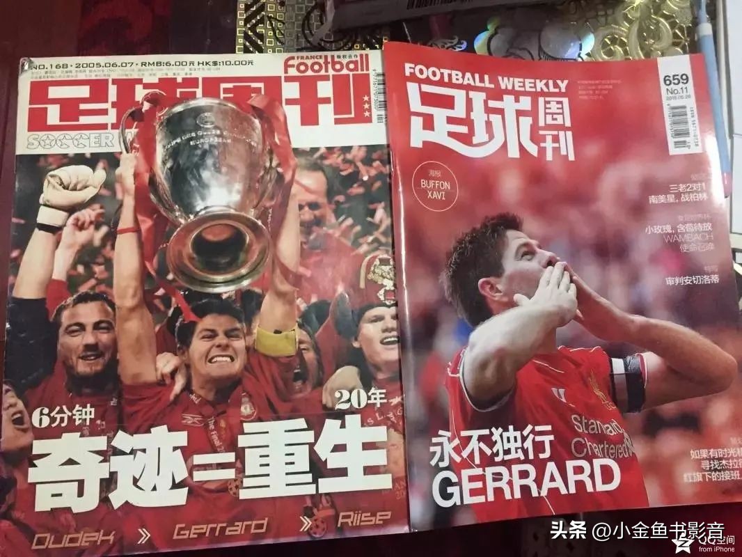 足球比賽資料哪里可以看（足球拯救國家-1954年伯爾尼奇跡）