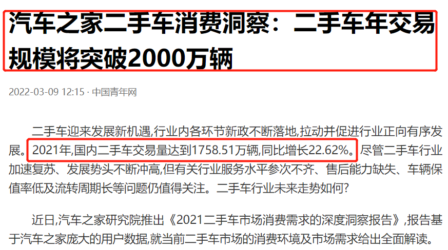 迷茫的洗车小哥，用这个切入点做起了汽车美容大业