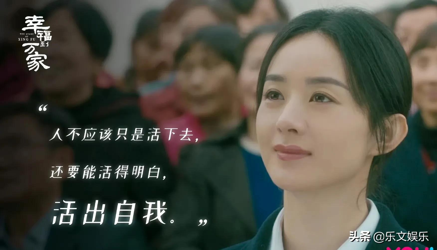 《幸福到万家》快要播出了，赵丽颖说何幸福跟她小时候很像