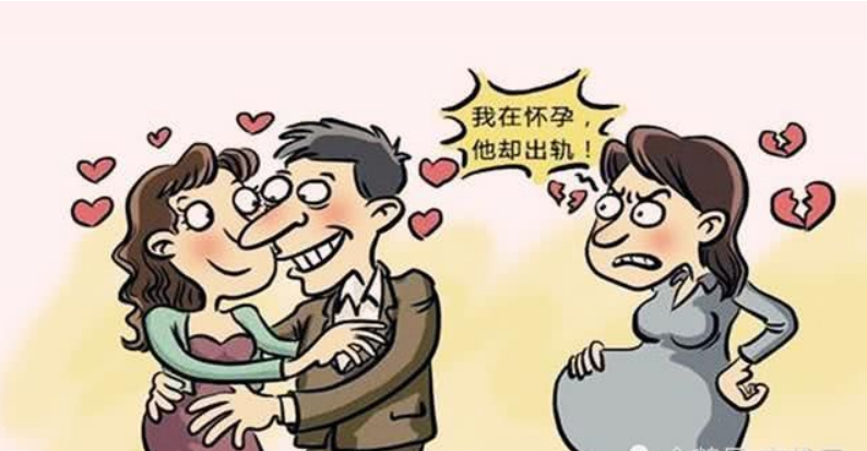 孕期怎么避免老公出軌（如何預防老公孕期出軌）