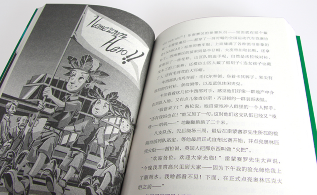 帝都三年级小学生平时都在看什么书？