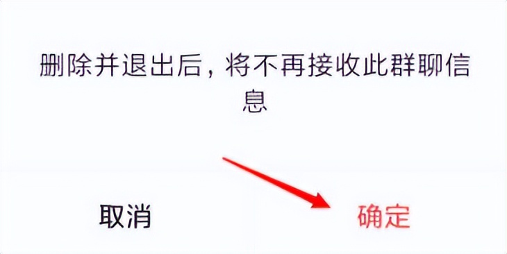 微信群怎么解散（手机微信如何解散群聊）