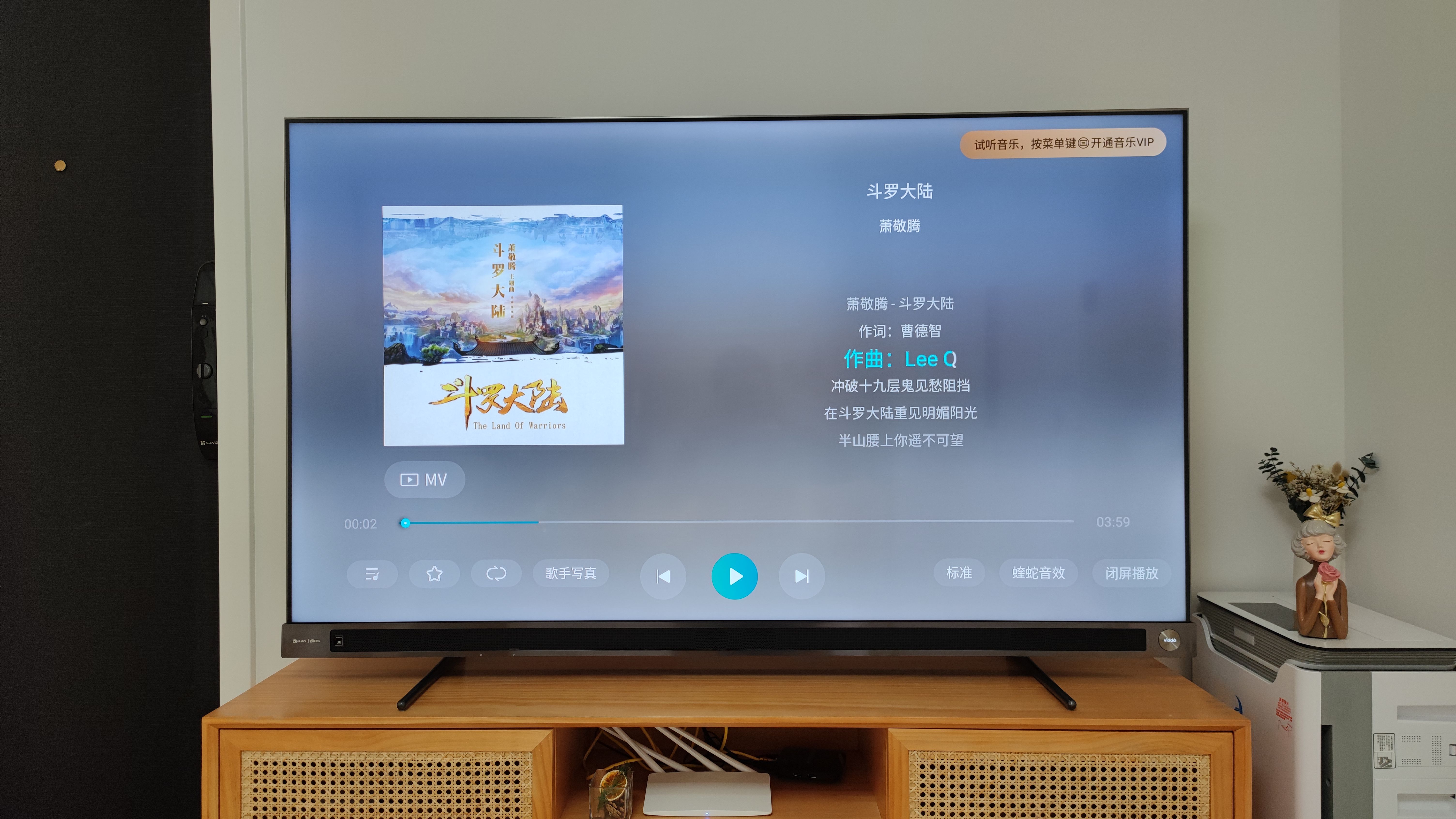 万元内音质天花板，年轻人必备娱乐神器，Vidda音乐电视2 V5G测评