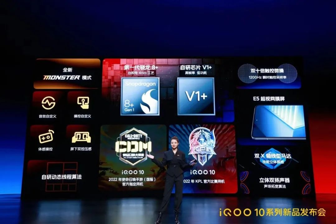 顶级骁龙8+旗舰 iQOO 10系列强悍亮相：售价仅3699元起