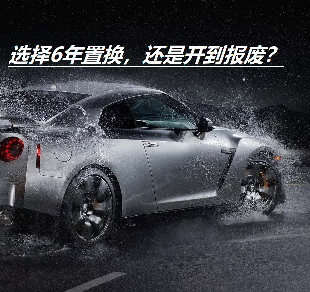 旧车置换,旧车置换新车怎么置换