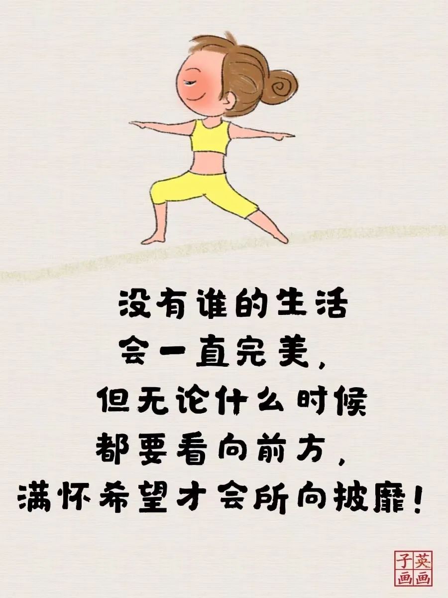 经典的人生哲理，句句走心