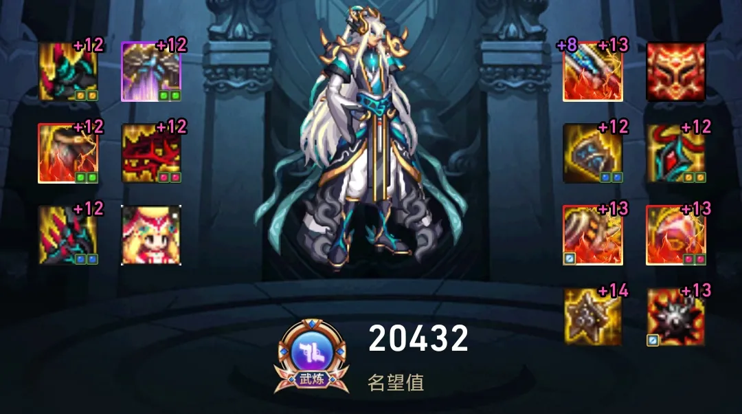 DNF全职业神话第24期：助手前10男大枪神话搭配，干货分享