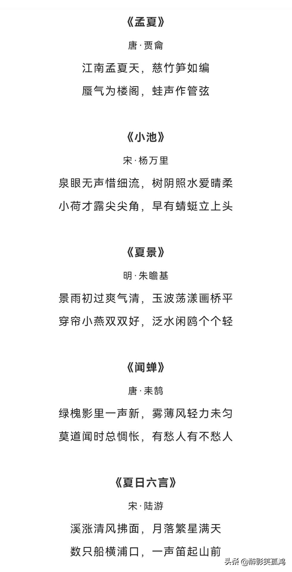 982_1920竖版 竖屏