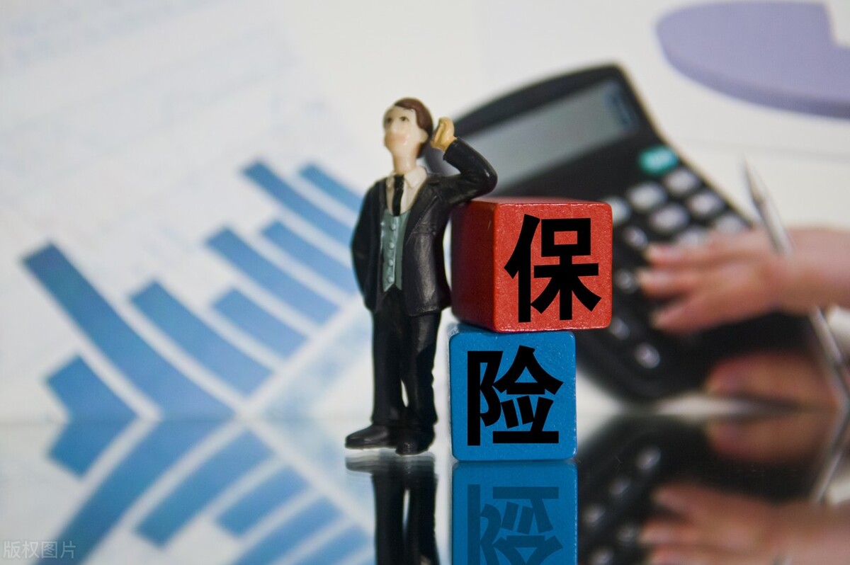 保险退保可以退全款吗？符合三种情况可以退全款