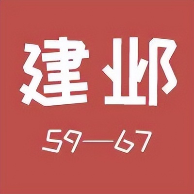 南京江浦58同城招聘（云游南京之三）