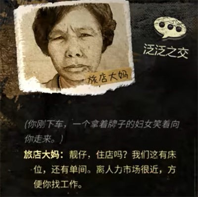 打工人的100种「死」法，都在这个游戏里了