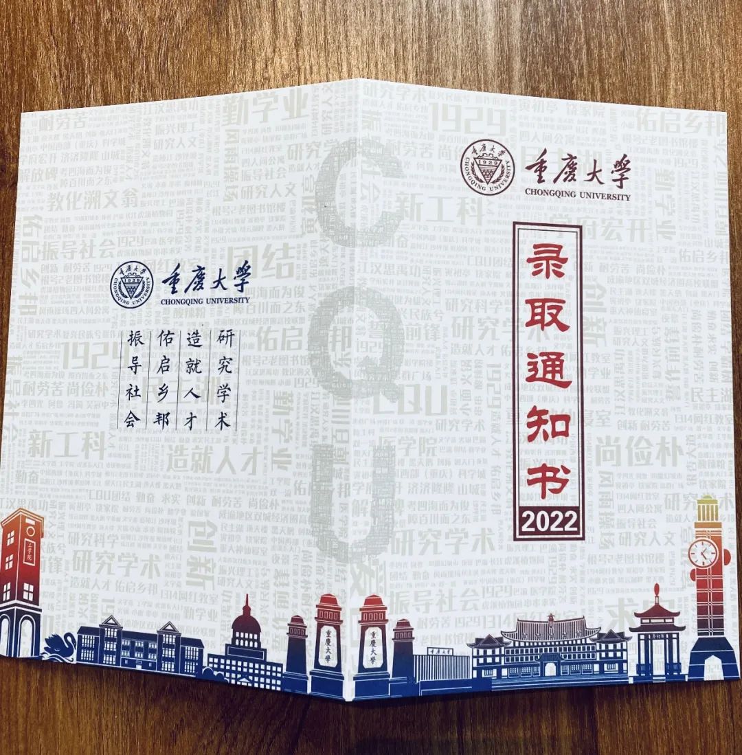 2022ѧ¼ȡ֪ͨ鿪ʼ½