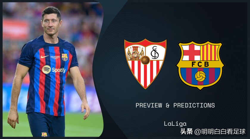 巴塞罗那vs塞维利亚（西甲：塞维利亚vs巴萨！面对临时拼凑的后防线，莱万能进多少个？）-趣拿体育