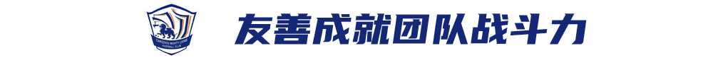 1位来到中超外援前锋接受采访(专访坎特：初到中超非常享受，希望能再次上演大四喜)