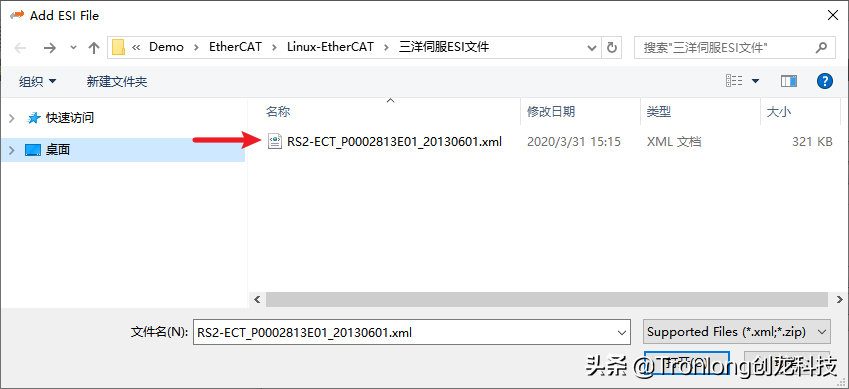 基于AM335X开发板 ARM Cortex-A8——Acontis EtherCAT主站开发案例