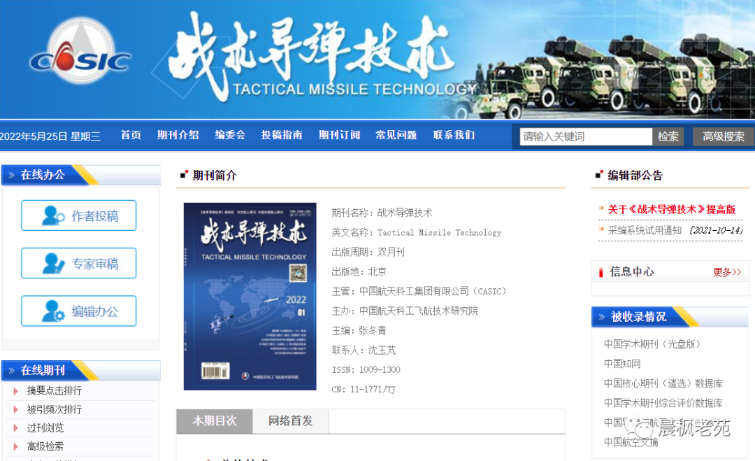 �й��߳������������ǽݱ����ϰ�