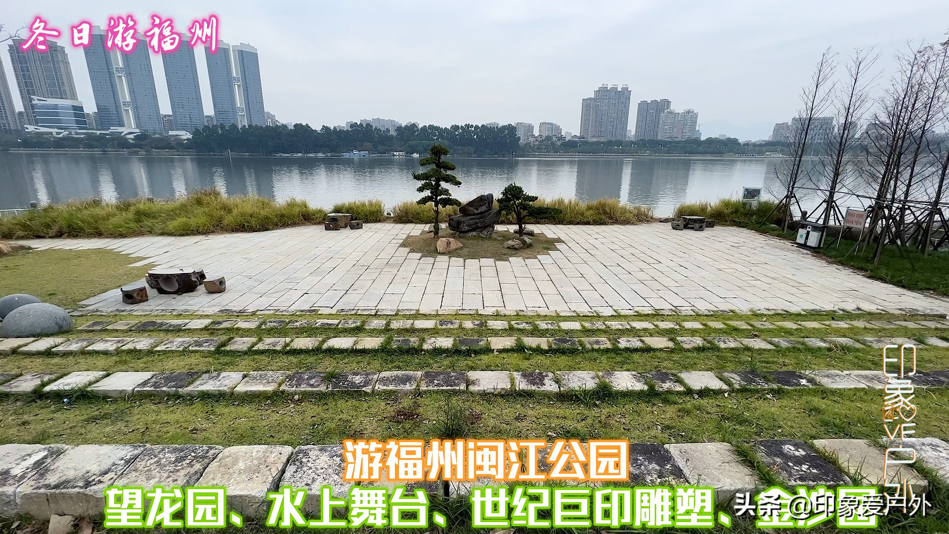 穷游见闻月游记，第四站福建省福州市，自由行路线汇总