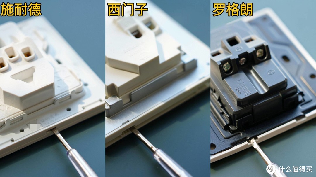 教你插座、开关如何选？西门子、施耐德、罗格朗高端型号大比拼