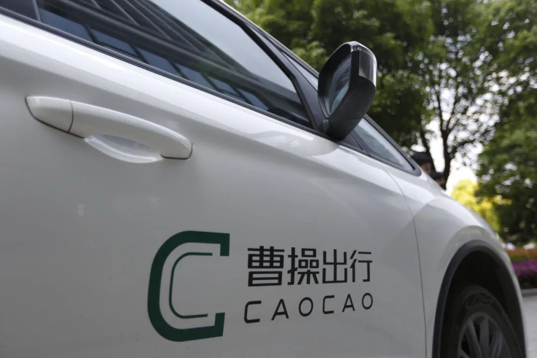 网约车江湖再起波澜，曹操专车如何抢跑？