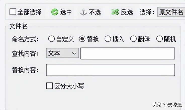 文件(jian)扩展名怎么改（ppt文件扩展(zhan)名怎么改）-大连信息网