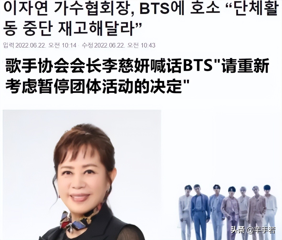 韩国歌手协会会长发声，以担忧韩流断代为由，希望BTS别暂停活动